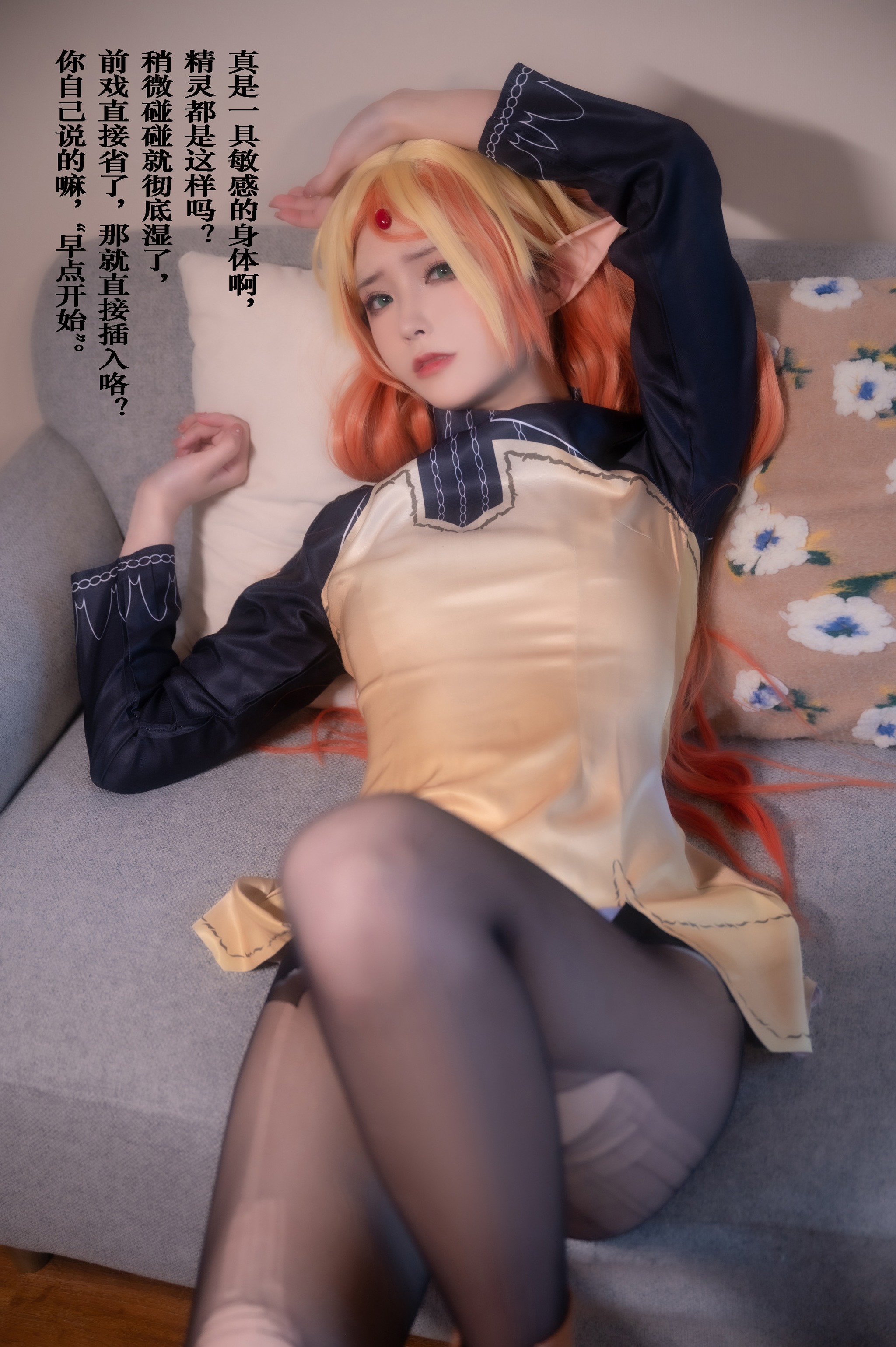 图片[1]-Quan冉有点饿 – NO.007 舅妈[107P]-XikXak